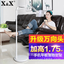 pad֧�����air���^���˶๦��ƽ����X�֙C��ͨ��padֱ������