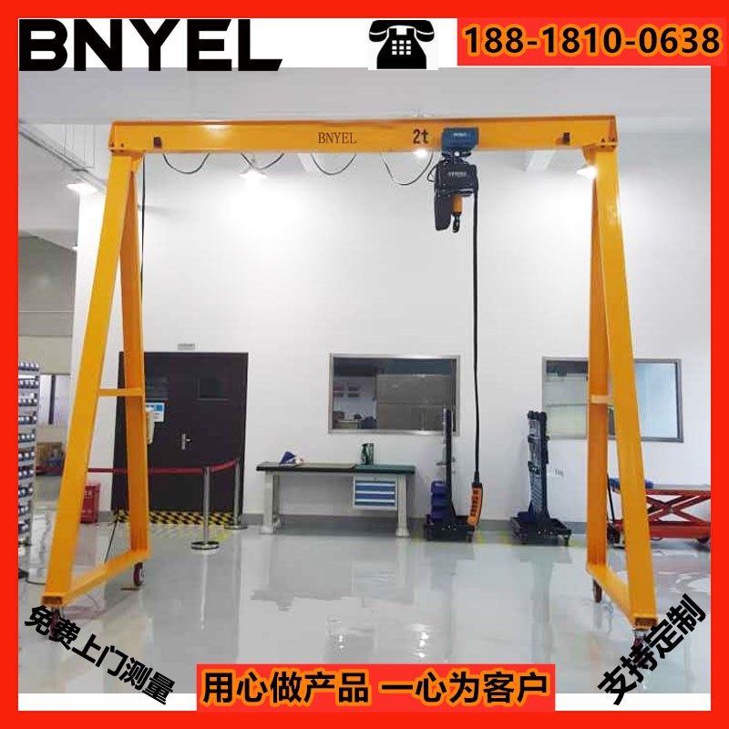 厂家供应0.5T1T2T移动龙门吊起重机 移动手推龙门架  小型龙门架