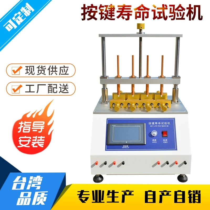 Пневматический тестер усталости тестера жизни ключа переключателя