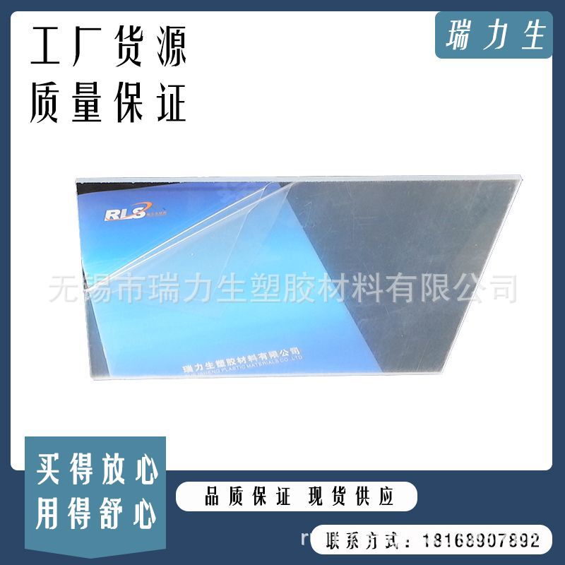 有机玻璃PMMA 有机玻璃屏示架 有机玻璃折弯加工 有机玻璃