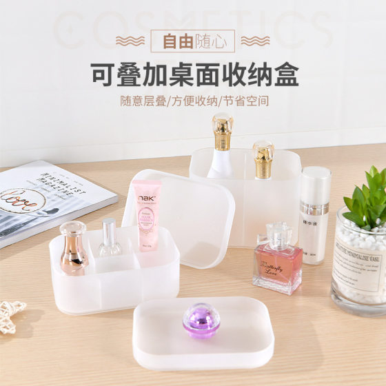 2820 desktop storage box cosmetic box plastic frosted compartment with lid mask box cosmetic table finishing box