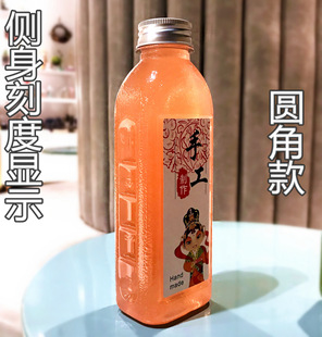 500ml�Ӻ�A��ĥɰ���� ƿ����һ���Է��b��ƿ pet��֭ţ���Ʒƿ
