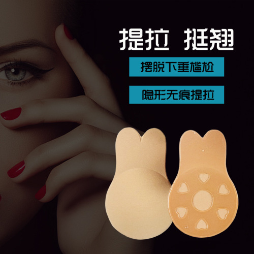 Breast Lifting Patches with Rabbit Ears, Non-Slip Breathable Underwire Patches, Invisible Silicone Breast Pads