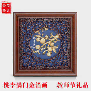 �̎����Y������M�T���w�𲭮� ���ώ����b����öY��S�����l