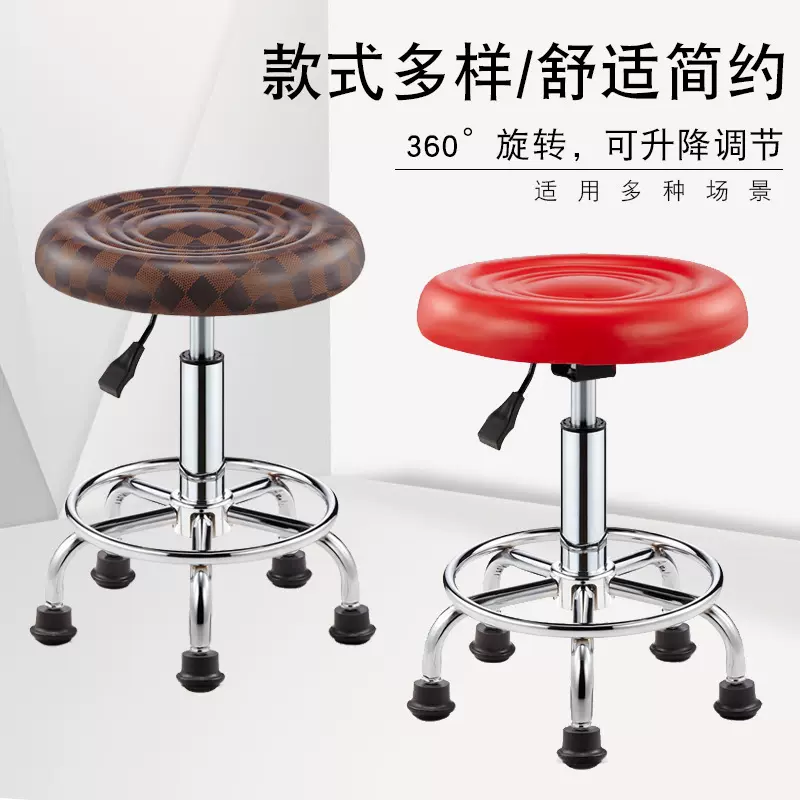 家用可旋转吧台凳调节升降高脚凳美容美发凳子化妆椅美容凳转椅