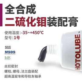 工业润滑脂;其他工业润滑;车用润滑脂