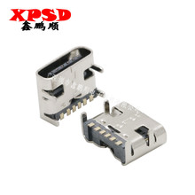 USB 3.1插座 Type-C母座 6P贴片简易4固定插脚大电流快充高清传输