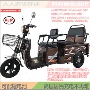 小型簡約客貨兩用家用新款小型代步車接送孩子成人電三輪電瓶車