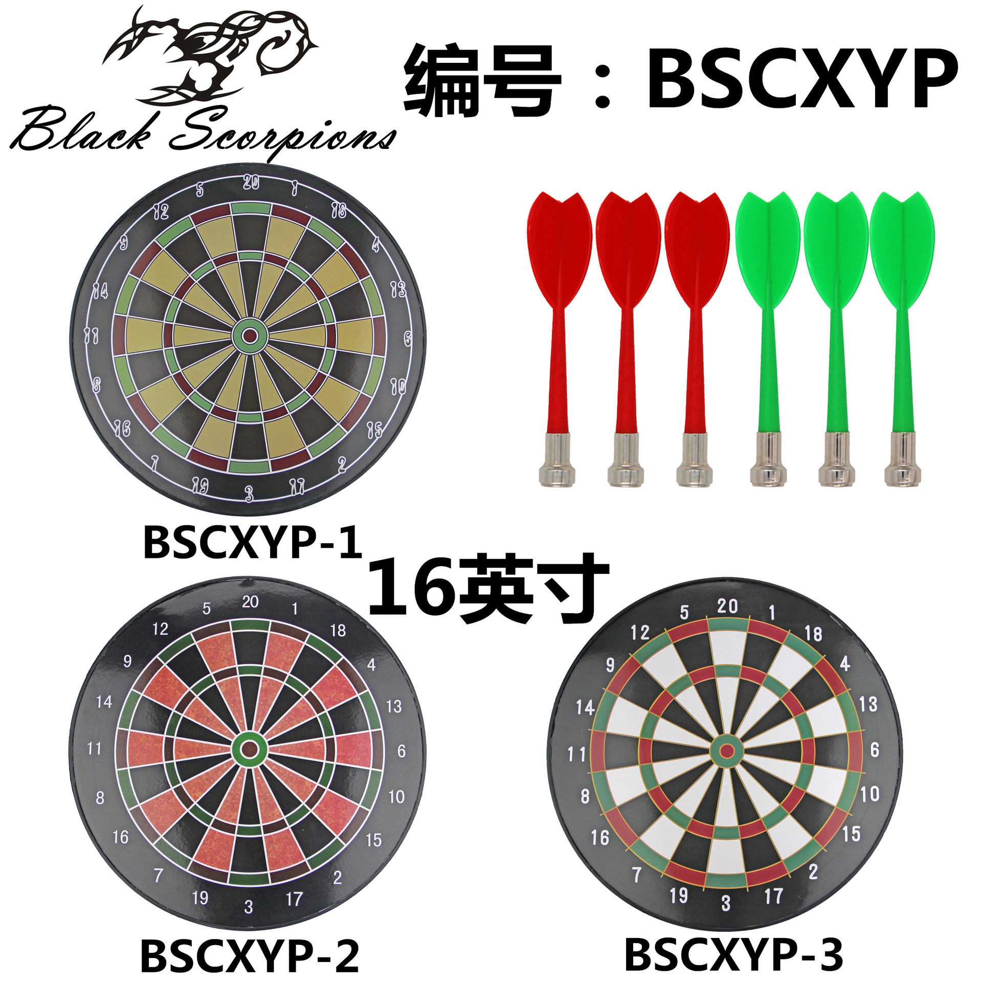 magnetic darts
