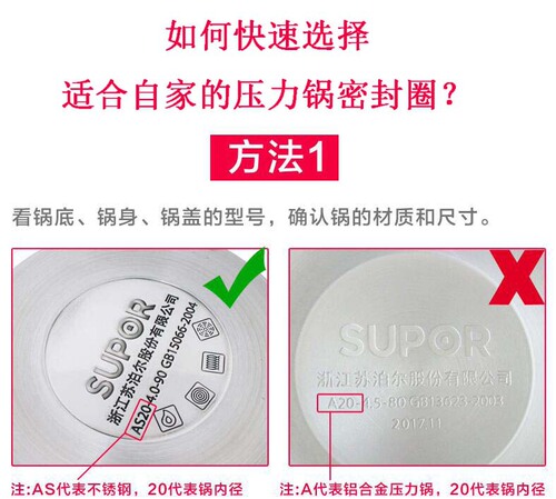 Subo Wang Pressure Cooker Sealing Ring High Pressure Cooker Silicone Gasket 16-36cm Cowhide Rubber Pressure Cooker Accessories 