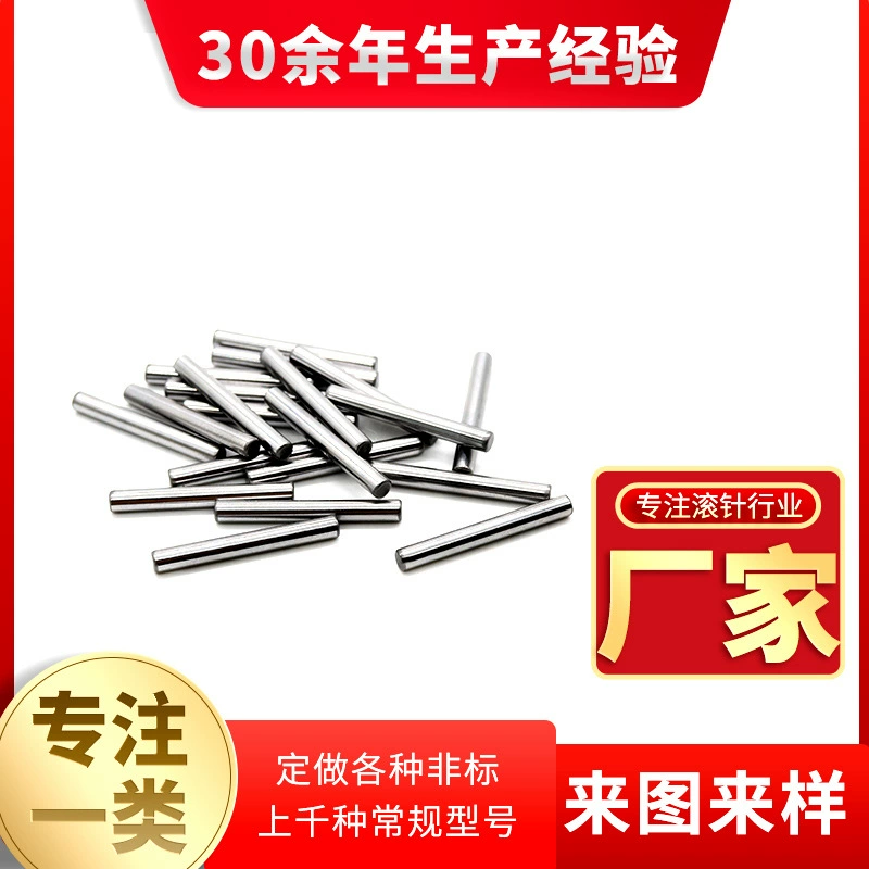 Цилиндрический ролик 5*5 5*8 5*12 подшипниковый стальной игольчатый роликовый цилиндрический штифт