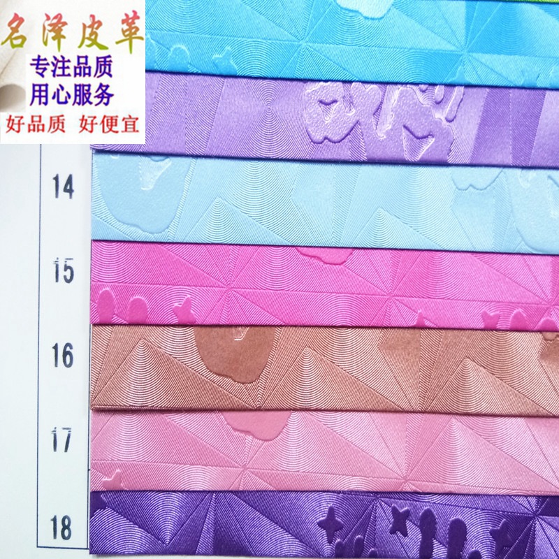 【厂家直销】0.5mm厚水刺底3D手纹PU合成革皮革批发