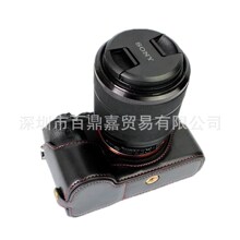 适用索尼A7II A7RII A7SII皮套底座 专用微单相机包 A7二代半套