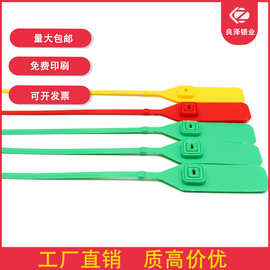 一次性塑料封条鞋包标牌扎带货柜物流车封签袋口铅封防伪封条搭扣