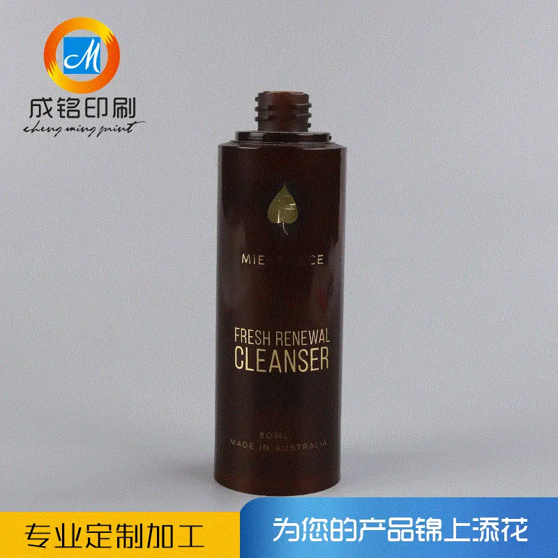 工厂定制塑料外壳uv打印ABS塑料瓶烫金印刷加工 创意印刷丝印加工