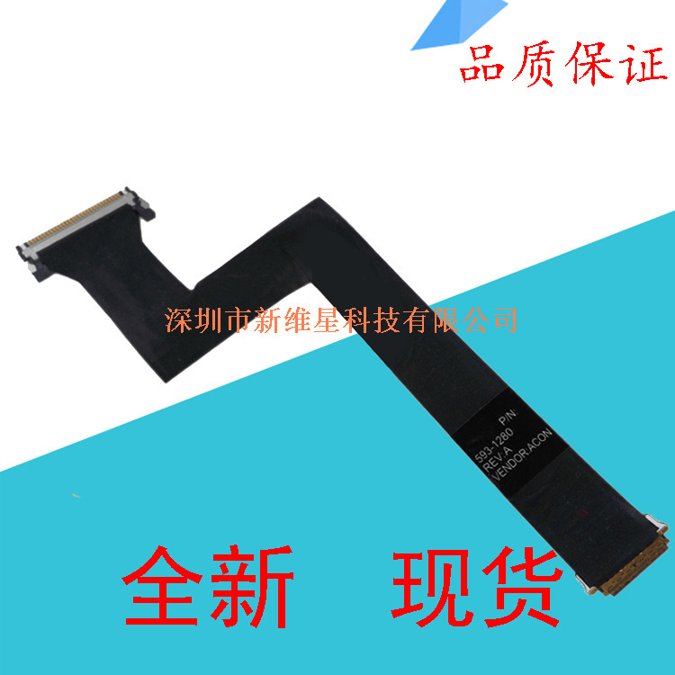 New All-in-one Machine Imac A1311 Screen Cable 593-1280-a Lcd Display Cable 21inch 10 Years