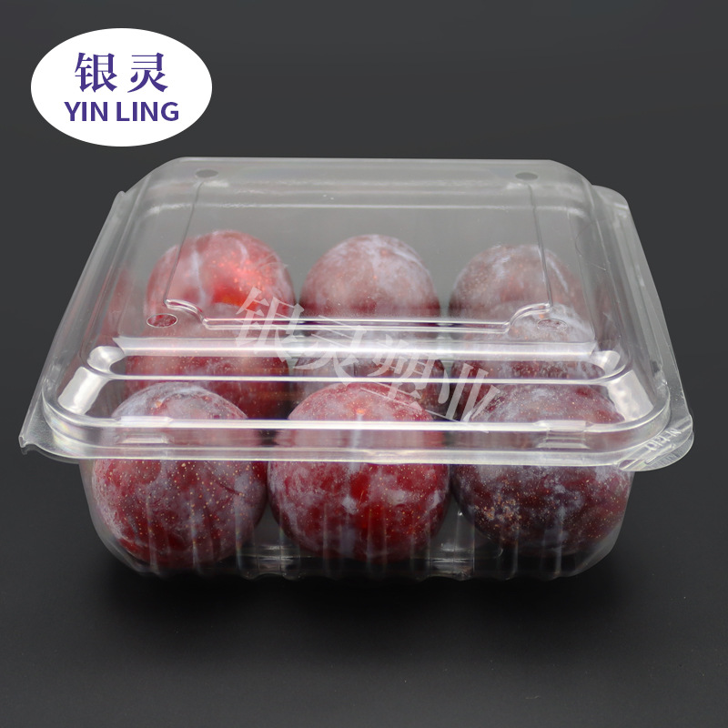 【惊爆价】水果盒子两斤装厂家直营透明吸塑超市电商用PET高透盒