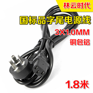 1.8��1ƽ���~���X���������^Ʒ��β�Դ����X���CͶӰ�x�Դ��