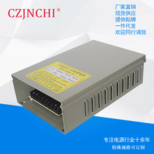 �������Ƿ����Դ24V400w12v5V200W��ˮֱ��led�ƴ�����������Դ