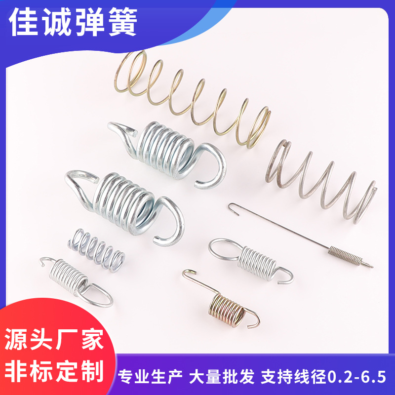 弹簧厂家供应拉簧线成形弹簧双钩拉簧卡扣小弹簧来图来样