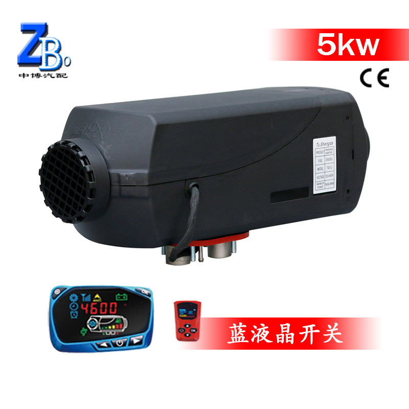 (Wholesale), heater, electric car, 24v 3