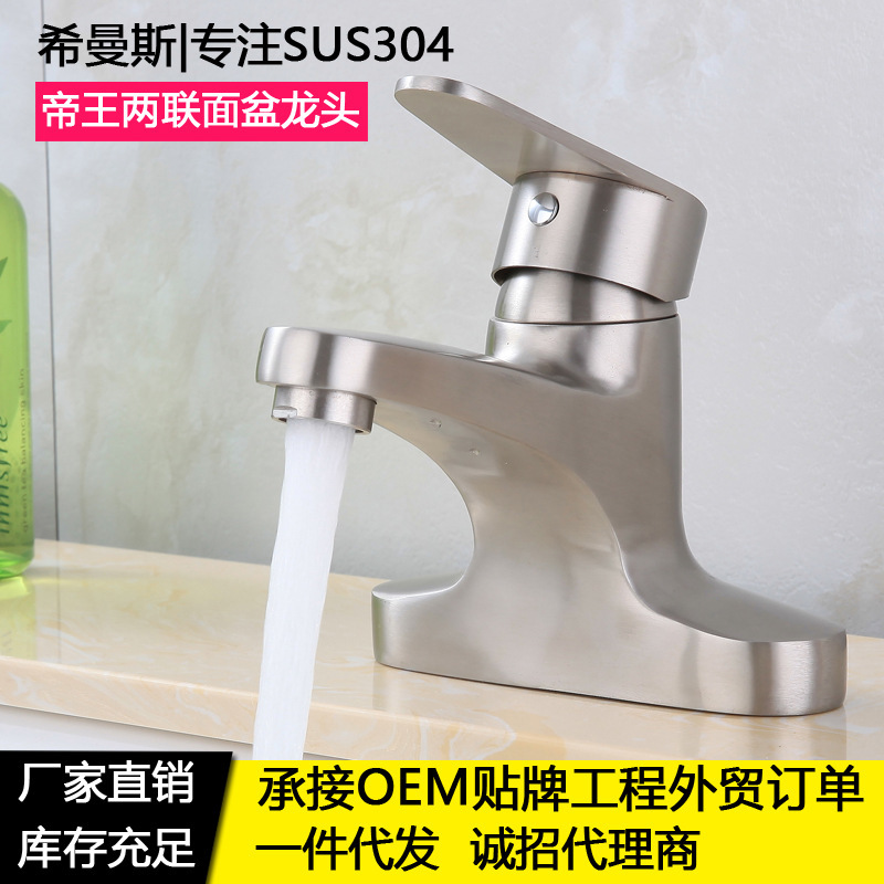 Himan Emperor Two-Handle 304 Stainless Steel Dual-Hole Hot and Cold Basin Faucet Ceramic Countertop Faucet Washbasin