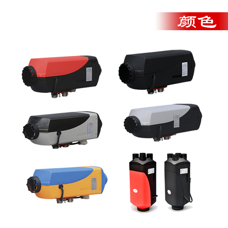 (Wholesale), heater, electric car, 24v 5