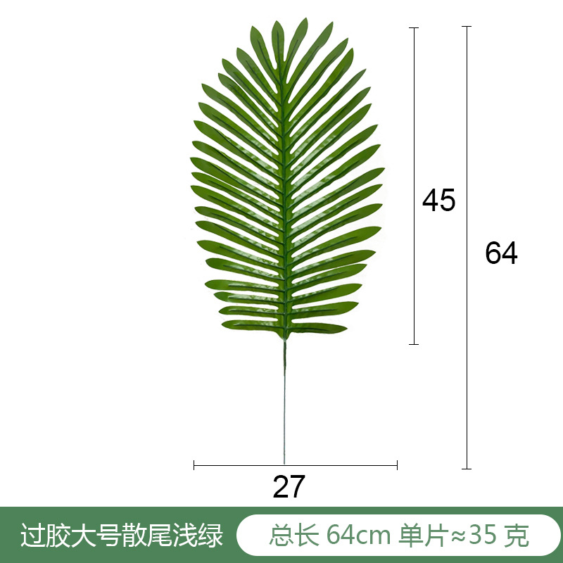 Hoja artificial cola suelta hoja de girasol Diseño de fiesta de globo europeo y americano accesorios de planta verde artificial gran hoja de girasol artificial
