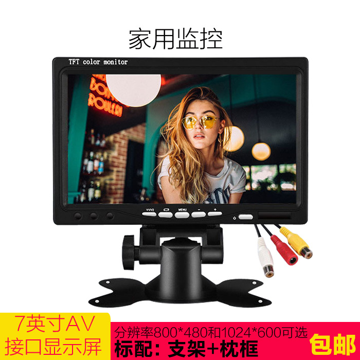 7 인치 HDMI 자동차 HD 디스플레이 모니터 HD 디스플레이 LCD 자동차 AV 디스플레이 LCD 화면