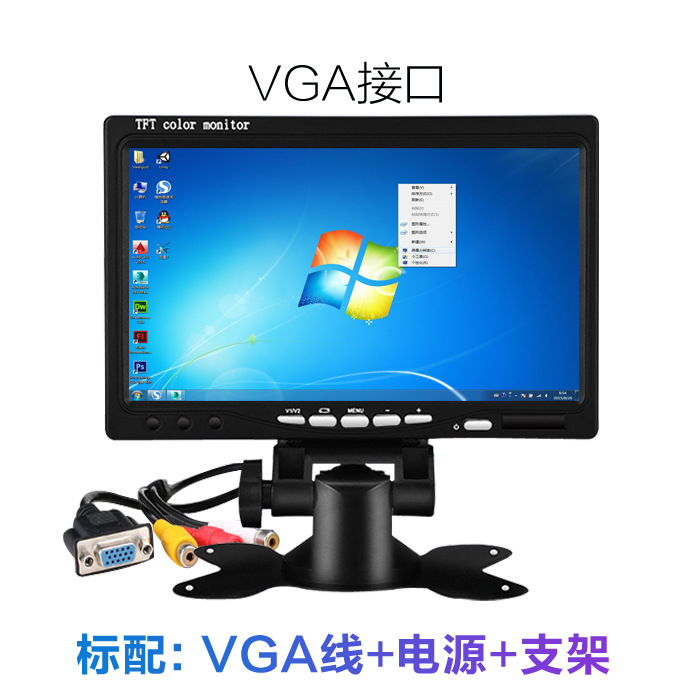 7 인치 HDMI 자동차 HD 디스플레이 모니터 HD 디스플레이 LCD 자동차 AV 디스플레이 LCD 화면