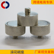 测振仪磁铁 M5滚花磁力座 永久磁座 高强磁性1/4-28美式螺纹磁座