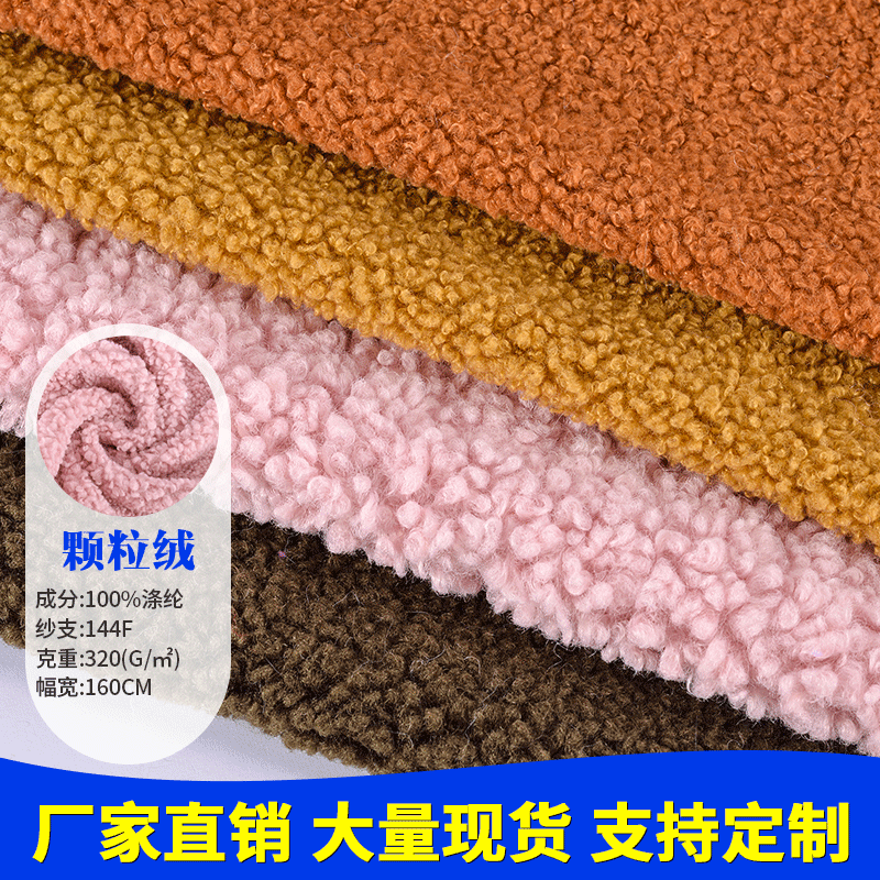 精品颗粒羊毛绒 小泰迪小浣熊玩具 时装