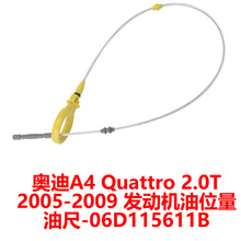 �m��춊W��A4 Quattro 2.0T 2005-2009 �l�әC��λ�� �C�ͳ� �ͳ�