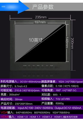 7/8/10.1/11.6/13.3/ 15.6inch Industrial, Car display - 10inch-ips-with-speakers-1024768-square-screen