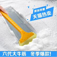 汽车雪铲 汽车贴膜工具汽车前后除雪铲斜口长柄牛筋雪铲/长柄雪铲