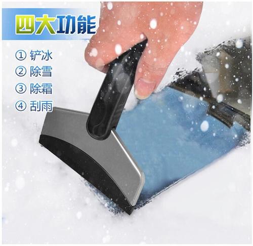 Car snow shovel, car wrapping tool, car front and rear snow shovel, oblique mouth, long handle beef tendon snow shovel/long handle snow shovel