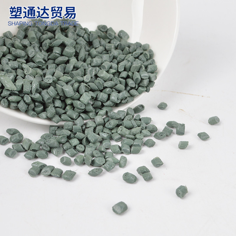 厂家批发化肥编织袋颗粒 ldpe塑料颗粒低密度吹膜高压聚乙烯原料