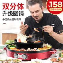 电烧烤炉家用电烤肉机火锅烧烤烤涮一体锅鸳鸯无烟烤肉盘电烤盘锅