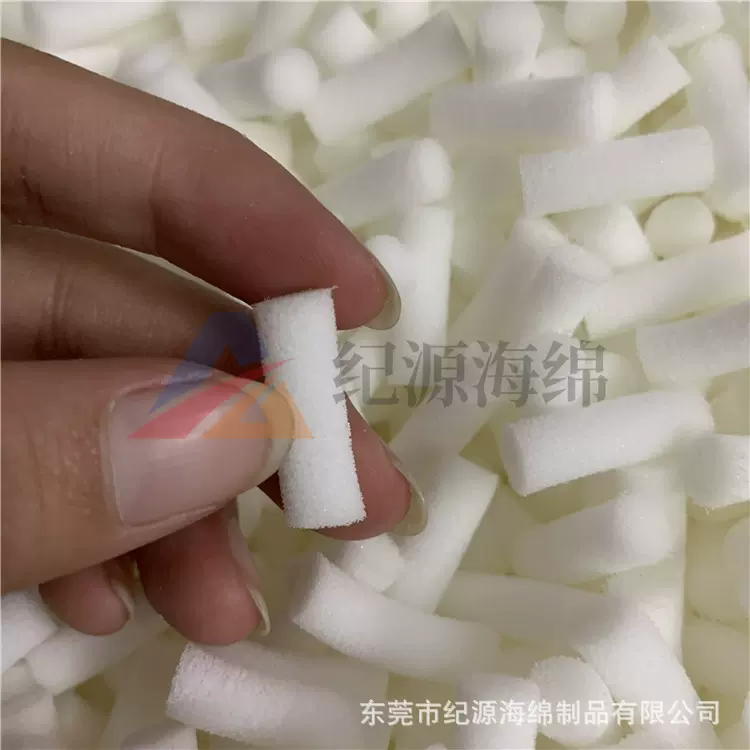 鼻通管 吸鼻器空管 液体吸附白色1厘米空心圆柱吸水海绵