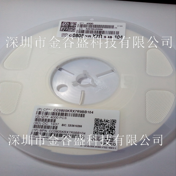0805 贴片电容 100nF 50V ±10% X7R CC0805KRX7R9BB104 4000只