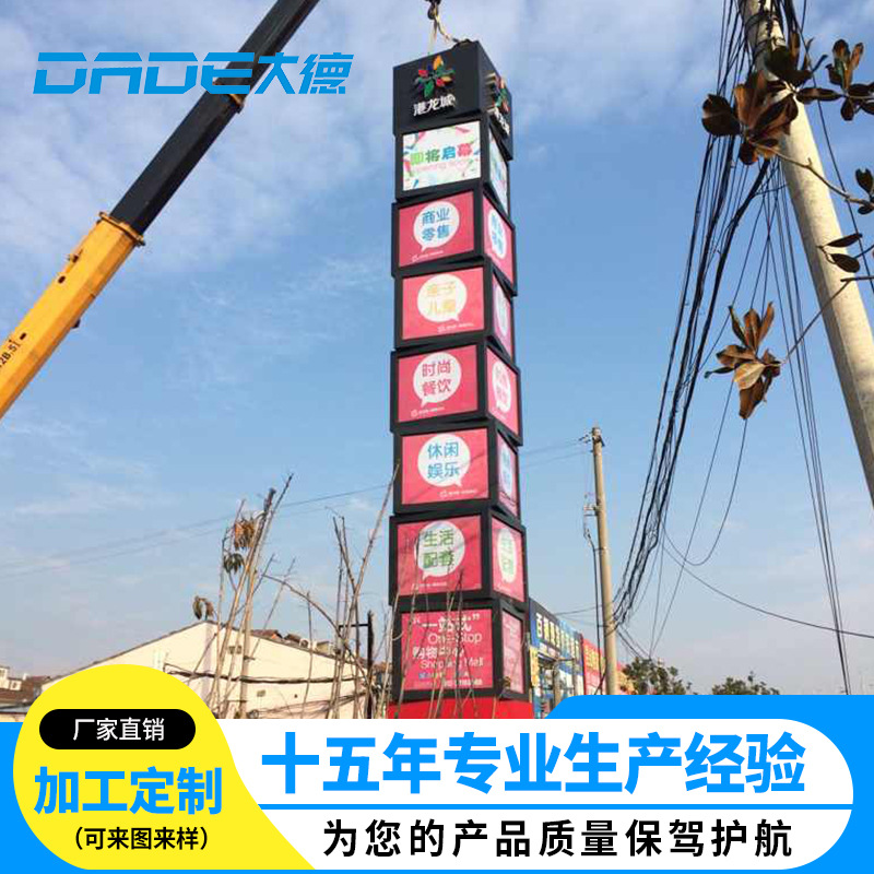 户外大型商场精神堡垒立牌地产景区公园不锈钢精神堡垒导向牌