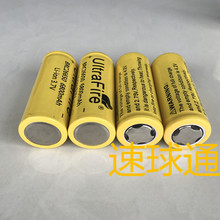 SֱNQ26650 6800*4pcs늳3.7VͲ늳