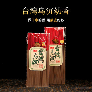 �M�����ؼ�΢��̨���������� ���ù�̨�ֹ����뾀�㹩�����l