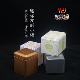 金属盒;金属罐;伴手礼品包装