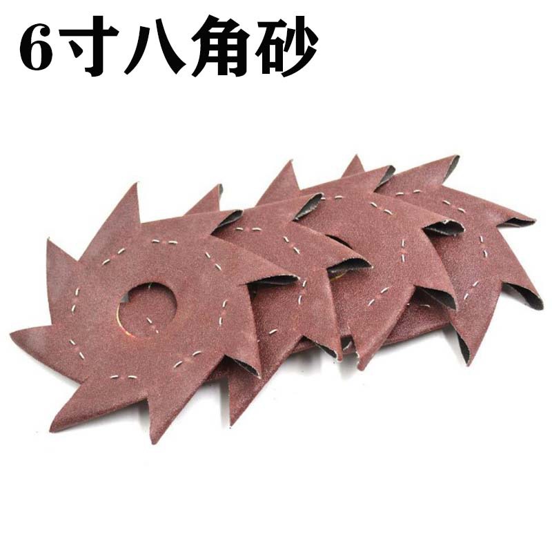 4寸5寸6寸厂家批发八角砂纸 八瓣砂布缝隙去毛刺家具 木雕根雕抛