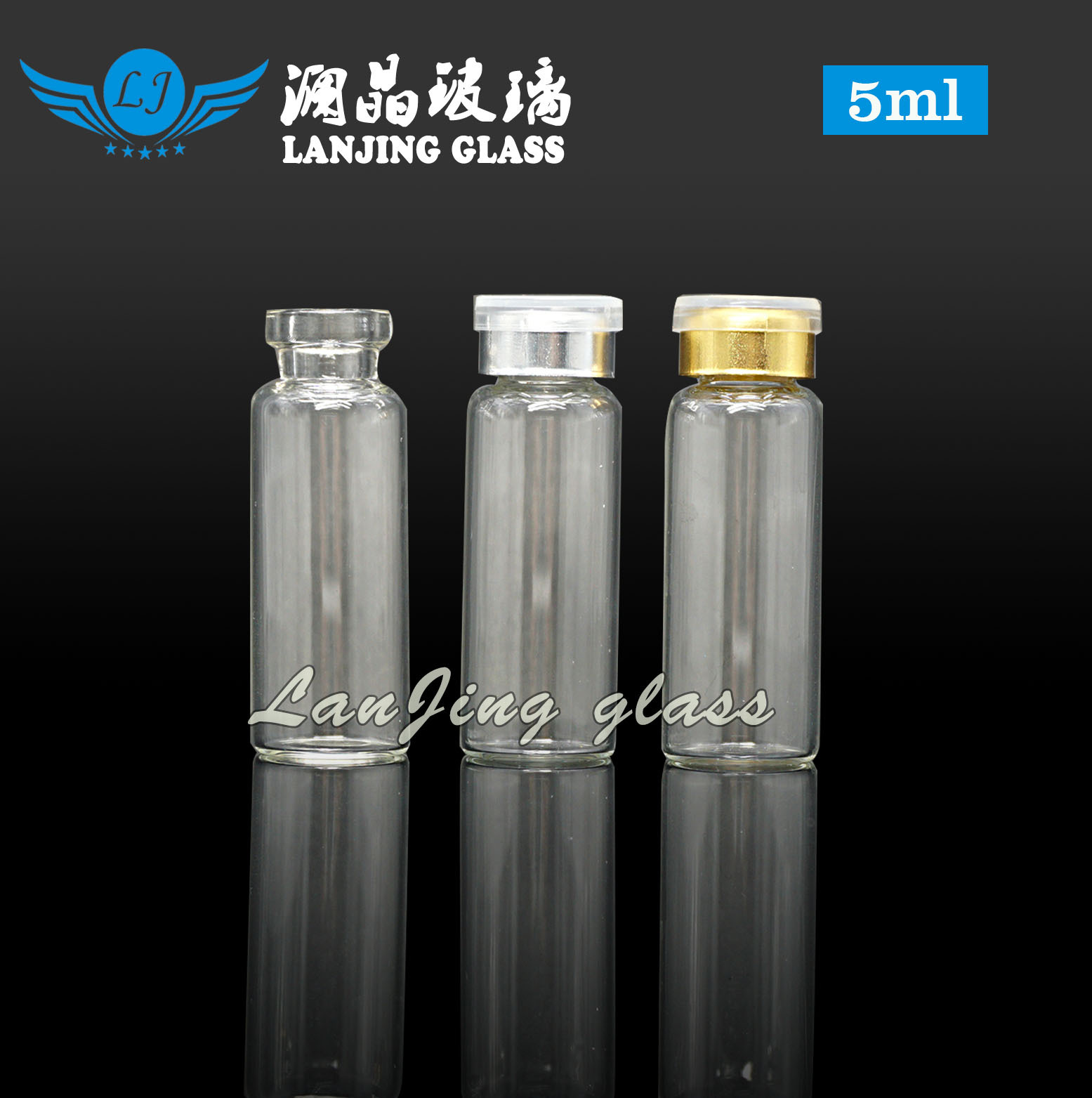 【国标】原液瓶 5ml棕色管制玻璃瓶 西林瓶 可烫金印logo【药厂】