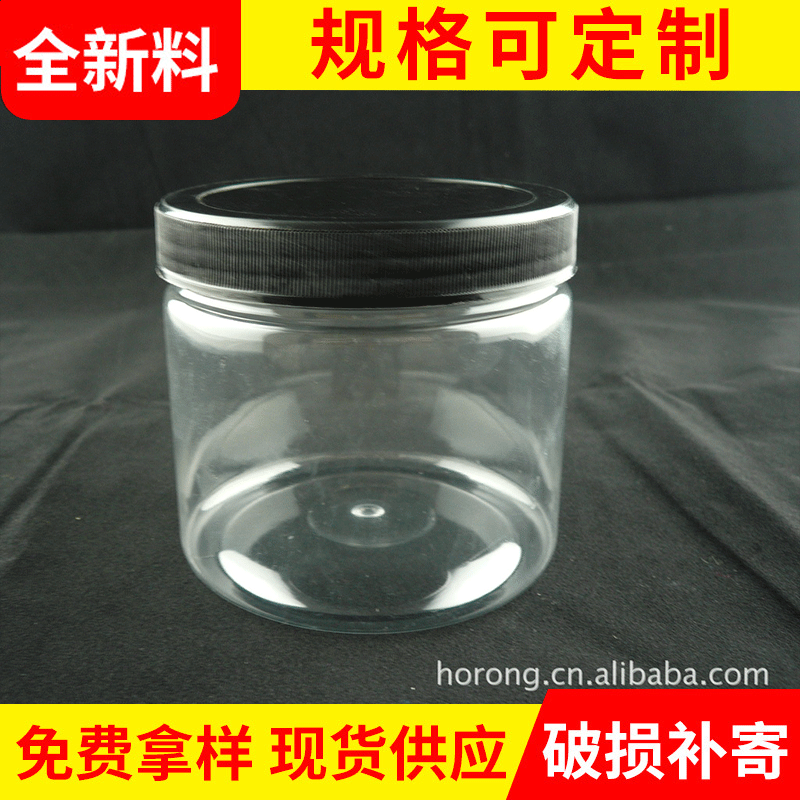 PP材质塑料旋盖包装瓶 PET通用密封防潮罐子 带提手圆桶鱼饲料瓶
