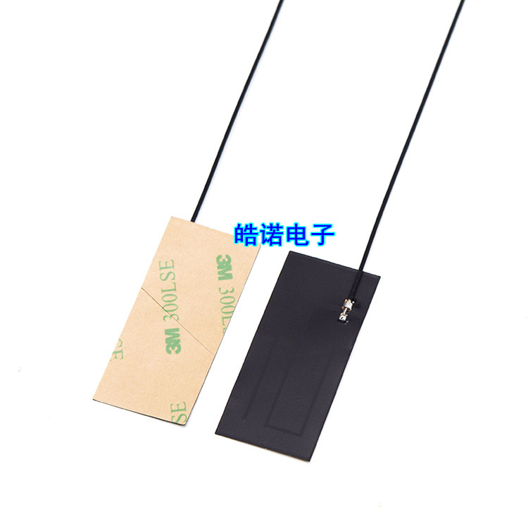 2.4G WiFi 蓝牙 zigbee模块天线 FPC内置 软天线 5db 高增益 贴片