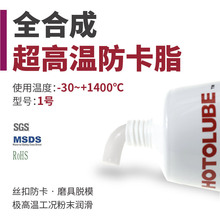 ^ߜط֬1400Tĥ˨zۿYB֬