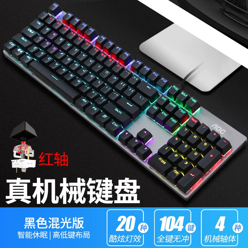 Клавиатура механическая AOC GK410 с зелёным, чёрным и красным валами, без спешки, полный набор клавиш, для киберспорта, LOL, интернет-кафе